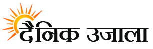 Dainik Ujala